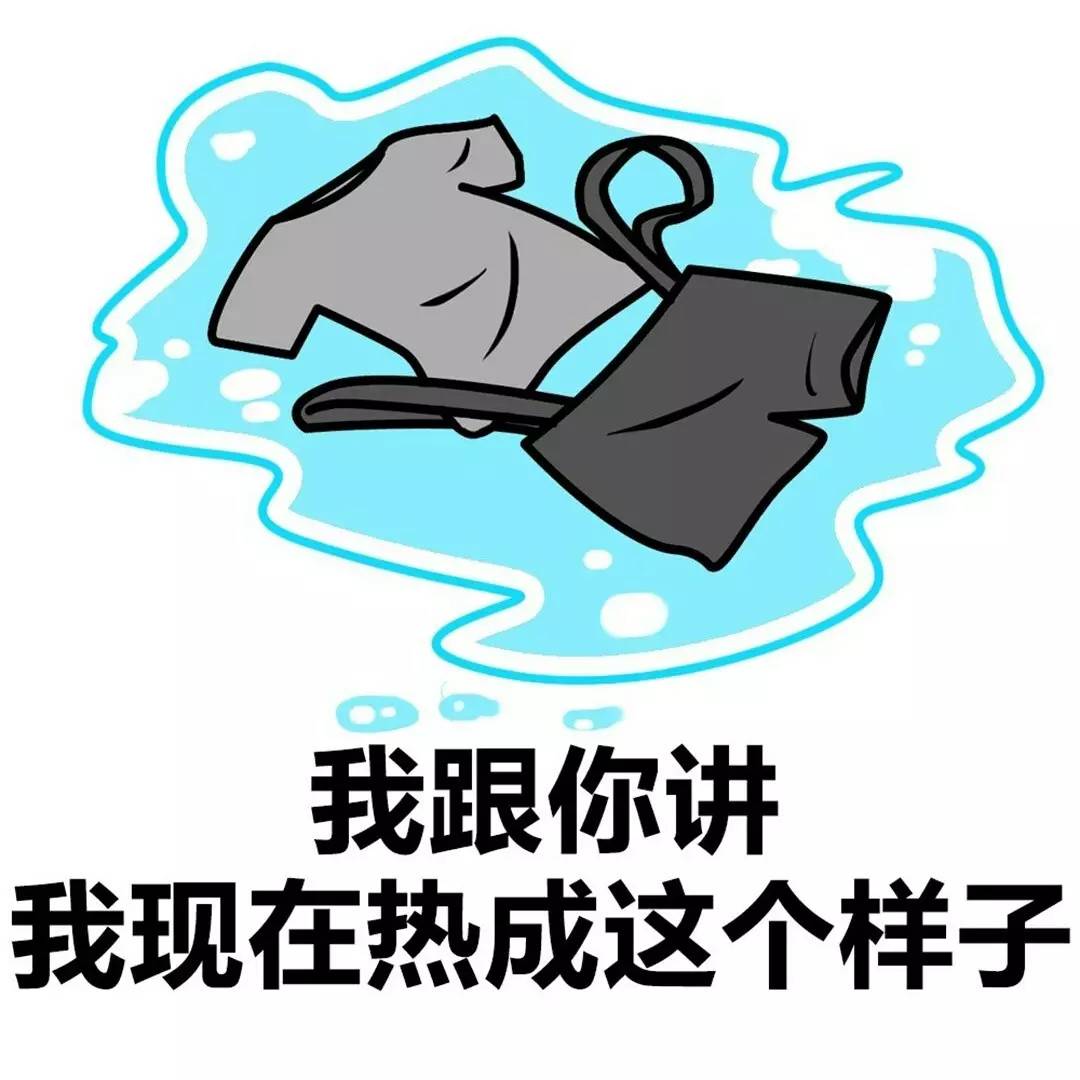 電子體溫計