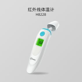 H8228系列 紅外線(xiàn)體溫計