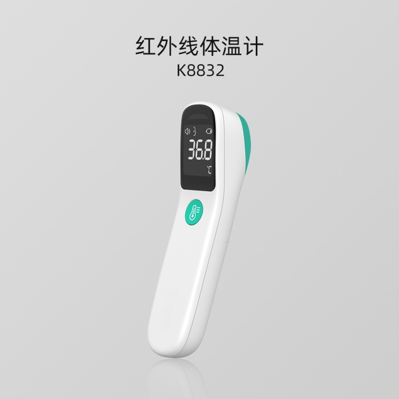 K8832系列 紅外線(xiàn)體溫計